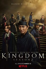 Kingdom Sezona 2